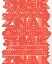 Знак. Українські товарні знаки 1960-80-х років