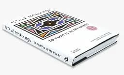 Esther Mahlangu. To Paint is in My Heart - мініатюра 2