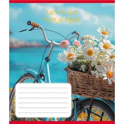 Зошит загальний "Велосипед" Leader 096-630091K-1 в клітинку, 96 аркушів