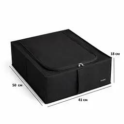 Кофр ORGANIZE для зберігання взуття та речей на 2 відділи 50*41*18 см (чорний) - мініатюра 5