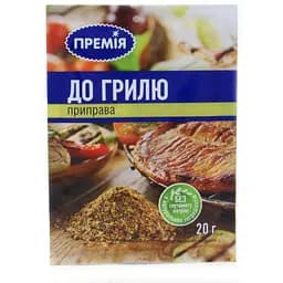 Приправа Премія для гриля 20 г (320510)