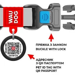 Нашийник для собак Waudog Nylon Кавун, з QR-паспортом, пластиковый фастекс, М, 24-40х2 см - мініатюра 4