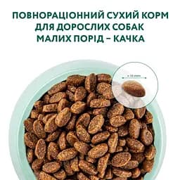 Сухий корм для дорослих собак малих порід Optimeal качка 4 кг (B1760801) - мініатюра 6