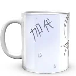 Кружка GeekLand Boku dake ga Inai Machi Город, в котором меня нет Кайо BDIM 02.05 330 мл белая