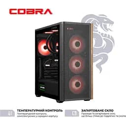 Комп'ютер Cobra Gaming (I265KF.64.S1.59.25688W) [162101] - мініатюра 2