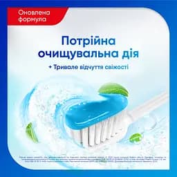 Зубна паста Sensodyne Екстра свіжість 75 мл - мініатюра 4