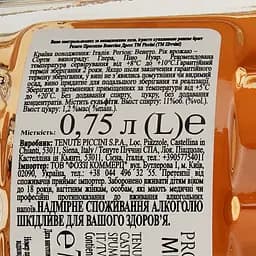 Вино ігристе Piccini Prosecco Premium Venetian Dress Rosato Extra Dry, рожеве, екстра сухе, 0,75 л - мініатюра 3
