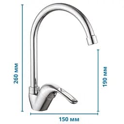 Змішувач для кухні Mixxus Yota 011 MI1611 Хром - мініатюра 2