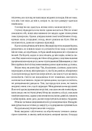 Warhammer 40.000: Лев. Син Лісу - мініатюра 4