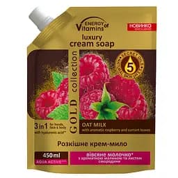 Крем-мыло Energy of Vitamins Овсяное молочко с ароматной малиной и листьями смородины, 450 мл