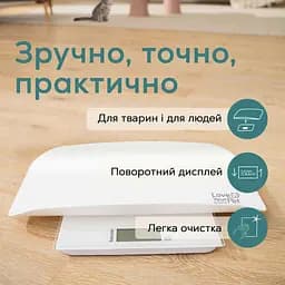 Beurer Веси Beurer підлогові для тварин, 100кг, підсвіч., дисплея, 2хААА, пластик, білий - мініатюра 3