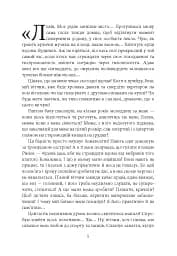 Некромант - мініатюра 4