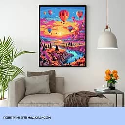 Набір для розпису по номерах "Повітряні кулі над оазисом" 40*50 см, IDEA2-GX47340, ТМ "99IDEAS" - мініатюра 3