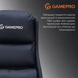 Геймерське крісло GamePro GC695B [148894] - мініатюра 13