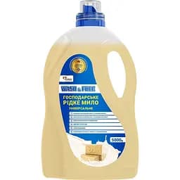 Мило господарське рідке Wash&Free універсальне 5 кг