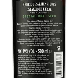 Вино кріплене Henriques&Henriques Madeira Special Dry, біле, сухе, 19%, 0,5 л (851127) - мініатюра 3