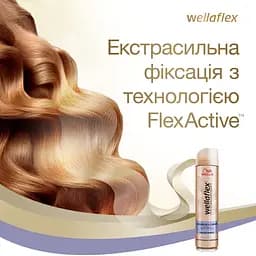 Лак для волосся Wellaflex об'єм до 2-х днів, екстрасильна фіксація, 250 мл - мініатюра 8