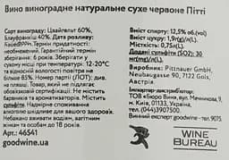 Вино Pittnauer Pitti, червоне сухе 0.75 л (46541) - мініатюра 3
