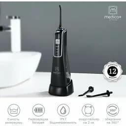 Іригатор Medica+ ProWatеr Clean 7.0 [79654] - мініатюра 7