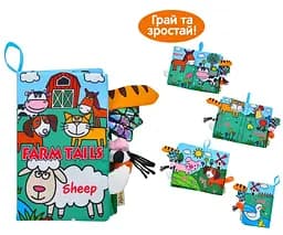 Книга, 21 см, тварини, шуршить, петелька, 21x18x3 см (В асортименті)