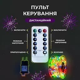 Гірлянда Роса нитка 1000 LED довжина 100 м від мережі, мультиколор GarlandoPro 1000L100MWML - мініатюра 4