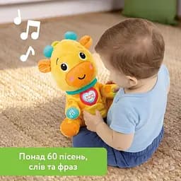 М'яка музична іграшка Bright Starts Chat & Cuddle Giraffe (17160) - мініатюра 3