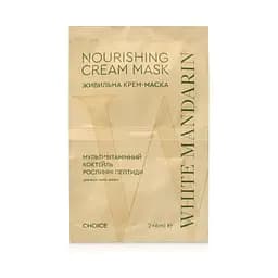 Питательная крем-маска Мультивитаминный коктейль White Mandarin 2х6 мл