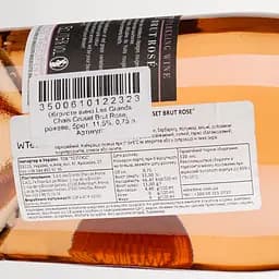 Ігристе вино Les Grands Chais Cruset Brut Rose, рожеве, брют, 11,5%, 0,75 л - мініатюра 3