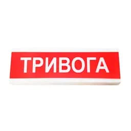 Оповіщувач світлозвуковий ОСЗ-1 "Тривога" Tiras (14-00031)