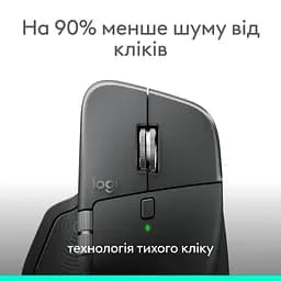 Мишка Logitech MX Master 4 for Business Wireless/Bluetooth Graphite (910-007617) - мініатюра 7