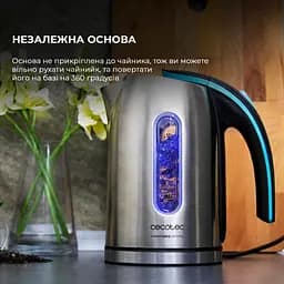 Електрочайник CECOTEC ThermoSense 270 Steel - мініатюра 3