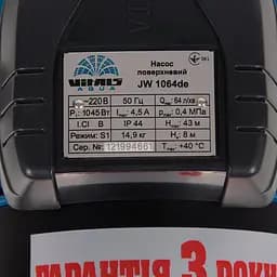 Насос поверхневий струменевий Vitals Aqua JW 1064de (123161) - мініатюра 7