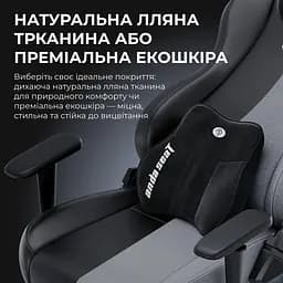 Ігрове крісло Anda Seat Novis Plus Fabric Grey Size XL (AD23YC-XL-01-G-F-G04) - мініатюра 9