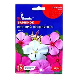 Насіння Барвінок “Перший поцілунок” GL Seeds 0,1 г