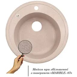 Кухонна мийка Lidz D510/200 MAR-07 пісочна (LIDZMAR07D510200) - мініатюра 3