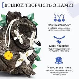 Великий набір для створення прикрас Alexes GL-009 з пластичної глини - мініатюра 7