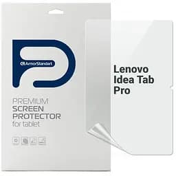 Плівка захисна Armorstandart Lenovo Idea Tab Pro (ARM83445)