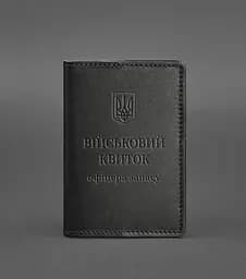 Кожаная обложка для военного билета офицера запаса 8.0 Черная