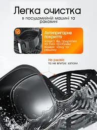 Багатофункціональна мультипіч AIR FRYER GRILL на 8.5 л 2000 Вт - мініатюра 9