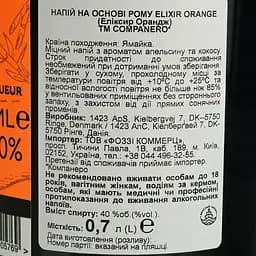 Ром Companero Elixir Orange 40% 0.7 л в подарунковій упаковці - мініатюра 7