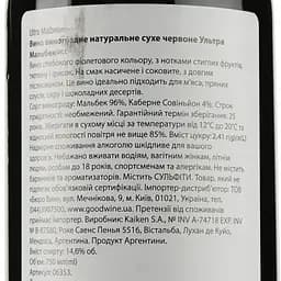 Вино Kaiken Malbec Ultra, червоне, сухе, 13%, 0,75 л (6353) - мініатюра 3