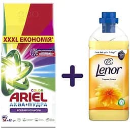 Набір: Пральний порошок Ariel Аква-Пудра Color 8.1 кг + Кондиціонер для білизни Lenor Літній бриз 1.6 л