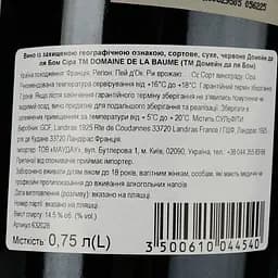 Вино Domaine De La Baume Syrah IGP Pays d'Oc червоне сухе 0.75 л - мініатюра 4