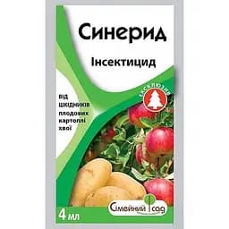 Инсектицид для хвойных, овощных и садовых растений Синерид Сімейний сад 4 мл (51699)