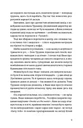 Хеві-метал - мініатюра 5
