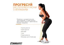 Гумова петля EasyFit 1-6 кг жовта (EF-2654-1) - мініатюра 4