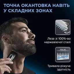 Тример Rowenta Stylis TN2801F4 для бороди та вусів  чорний (TN2801F4) - мініатюра 8