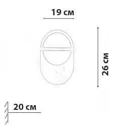 Бра Friendlylight Light ball V FL4099 - мініатюра 3