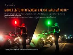 Ліхтар ручний Fenix TK26R - мініатюра 10