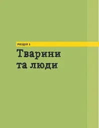 50 креативних ідей малювання олівцем - мініатюра 4